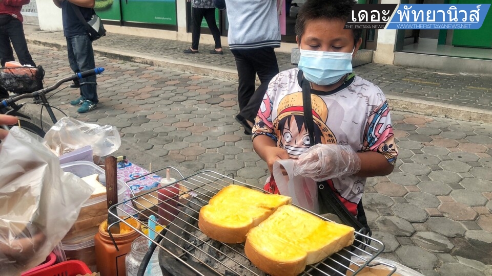 ทำดี น่าชื่นชม..น้องทู วัย 11 ปี ขายขนมปังปิ้งหารายได้ช่วยพ่อแม่ - เดอะ  พัทยานิวส์ The Pattaya News
